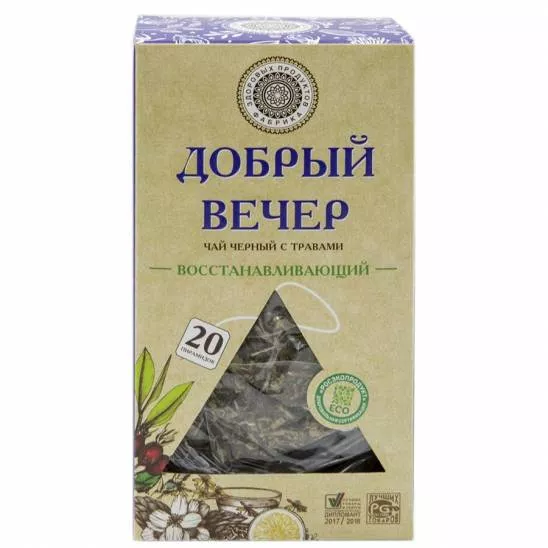 Чай "Добрый вечер"  34 гр         20 пирамидок 